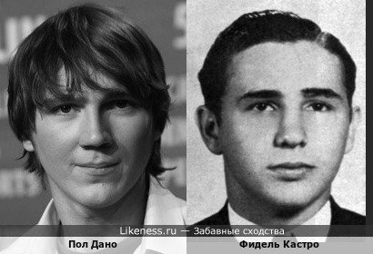 Пол Дано и молодой Фидель Кастро