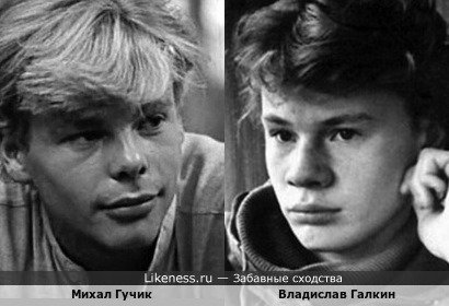 Владислав Галкин и Михал Гучик
