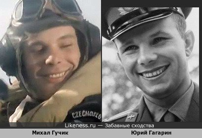 Если бы не шеврон на рукаве с надписью "Чехословакия", я бы подумал, что Михал Гучик играет Юрия Гагарина