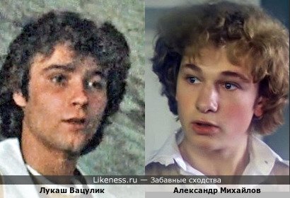 Лукаш Вацулик в сказке "Король Дроздовик