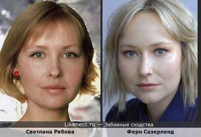 Новозеландская актриса Ферн Сазерленд и Светлана Рябова