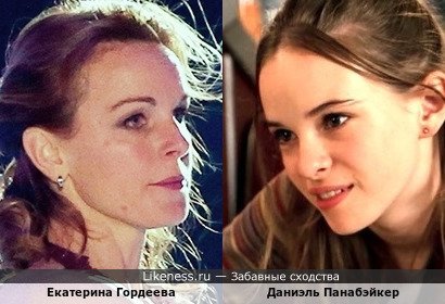 Юная Даниэль Панабэйкер немного напоминает одну из самых красивых фигуристок планеты (на мой взгляд) Екатерина Гордеева
