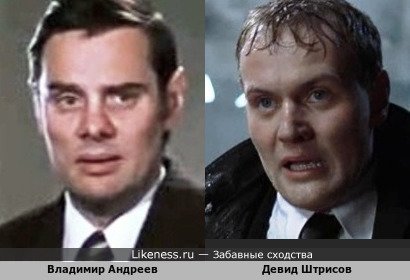 Девид Штрисов в фильме "Что делать в случае пожара?