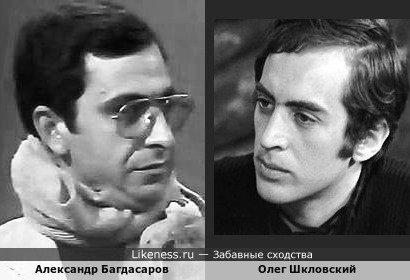 Александр Багдасаров, участник старой юмористической телепередачи "Весёлые ребята