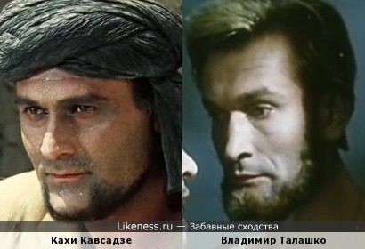 Кахи Кавсадзе похож на Владимира Талашко