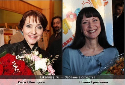 Инга Оболдина похожа на Нонну Гришаеву