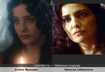Елена Яралова похожа на Летисию Сабателла