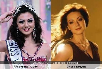 Мисс Ливан-2006 похожа на Ольгу Будину