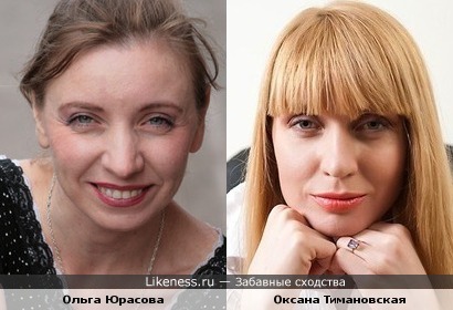 Ольга Юрасова (сериал &quot;Солдаты&quot;) и Оксана Тимановская