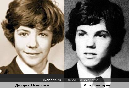 Дмитрий Медведев и Адам Болдуин в молодости