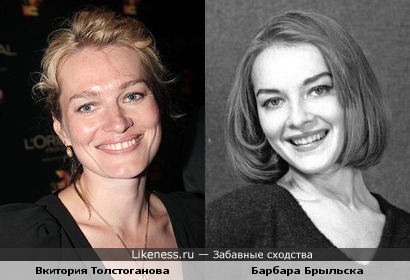 Виктория Толстоганова и Барбара Брыльска