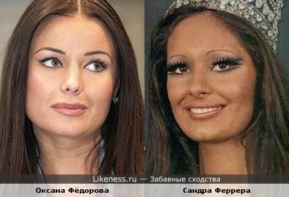 Мисс Вселенная-2002 и Мисс Бразилия-73 похожи