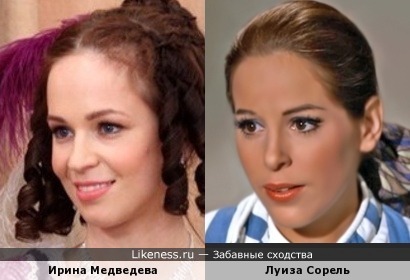 Ирина Медведева похожа на Луизу Сорель