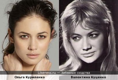 Ольга Куриленко и Валентина Куценко