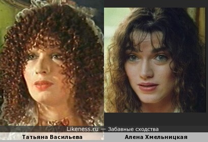 Не знаю, что на меня нашло, но Васильева напомнила Хмельницкую!