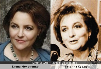 Елена Мольченко и Татьяна Судец