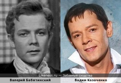 Валерий Бабятинский и Вадим Казаченко