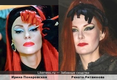 Девушки в тренде: Ирина Понаровская и Рената Литвинова