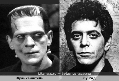 Борис Карлофф в роли Франкенштейна похож на Лу Рида