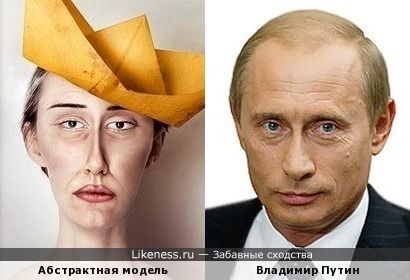 Абстрактная модель, созданная по мотивам картины Рудольфа Хауснера &quot;Желтая шляпа&quot;, похожа на Владимира Путина