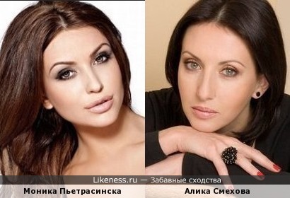Польская модель похожа на российскую актрису: Моника Пьетрасинска и Алика Смехова