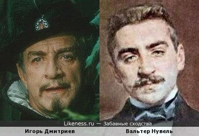 Игорь Дмитриев и портрет Вальтера Нувеля кисти Льва Бакста