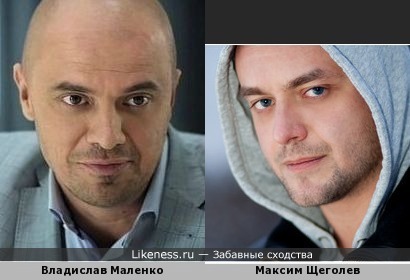 Владислав Маленко и Максим Щеголев