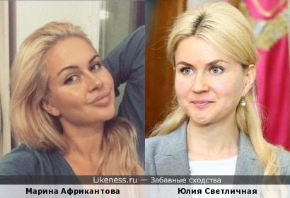 Марина Африкантова похожа на украинского депутата Юлию Светличную