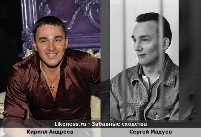 Сергей Мадуев напомнил Кирилла Андреева
