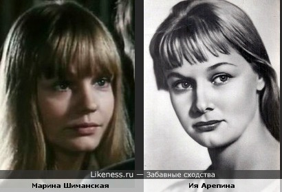 Актрисы Марина Шиманская и Ия Арепина