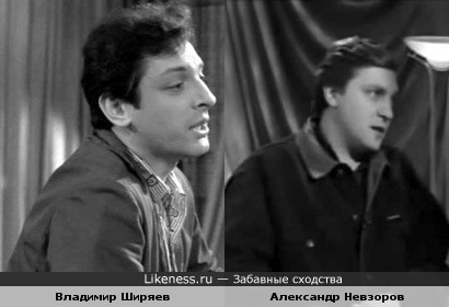 Владимир Ширяев и Александр Невзоров