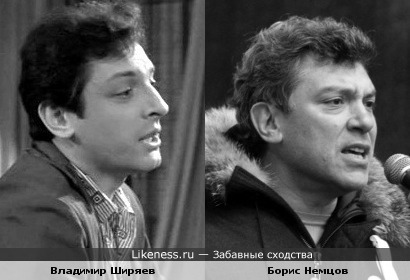 Владимир Ширяев и Борис Немцов