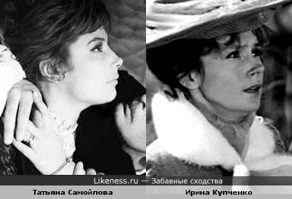 Актрисы Татьяна Самойлова и Ирина Купченко