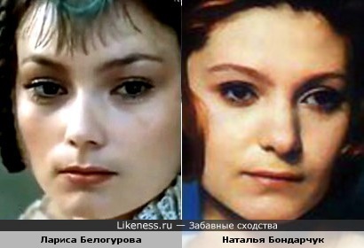 Актрисы Лариса Белогурова и Наталья Бондарчук