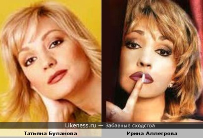 Певицы Татьяна Буланова и Ирина Аллегрова