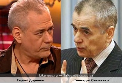 Сергей Доренко и Геннадий Онищенко