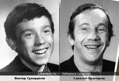 Актеры Виктор Сухоруков и Савелий Крамаров