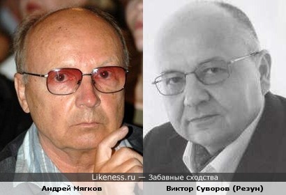 Актер Андрей Мягков и писатель Виктор Суворов