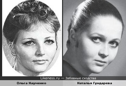 Актирсы Ольга Науменко и Наталья Гундарева