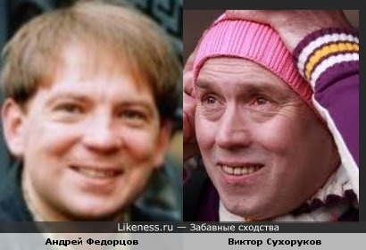 Актеры Андрей Федорцов и Виктор Сухоруков