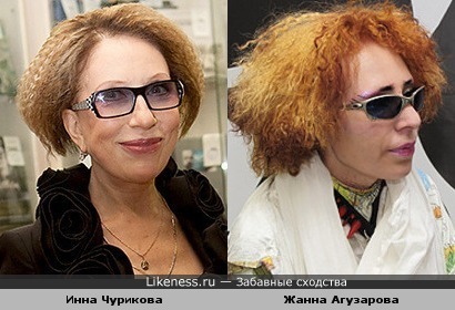 Жанна Агузарова напоминает Инну Чурикову
