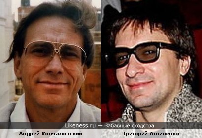 Андрей Кончаловский и Григорий Антипенко