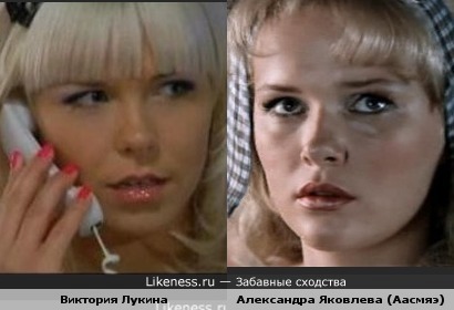 Актрисы Виктория Лукина и Александра Яковлева (Аасмяэ)