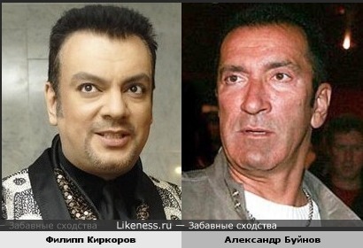 Певцы Филипп Киркоров и Александр Буйнов