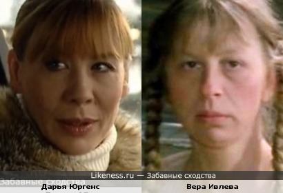 Актрисы Дарья Юргенс и Вера Ивлева
