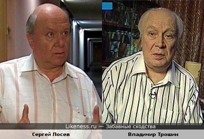 Актеры Сергей Лосев и Владимир Трошин