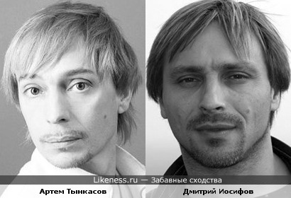 Актеры Артем Тынкасов и Дмитрий Иосифов