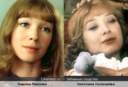 Актрисы Марина Левтова и Светлана Селезнёва