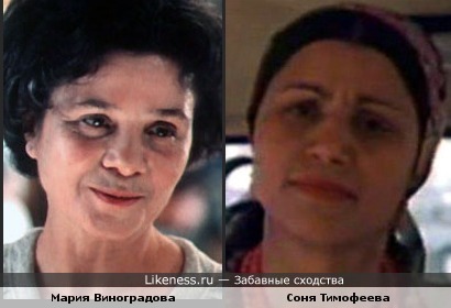 Актрисы Мария Виноградова и Соня Тимофеева