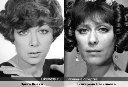 Эдита Пьеха и Екатерина Васильева